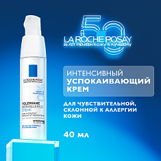 La Roche Posay Toleriane Крем Dermallergo 40мл