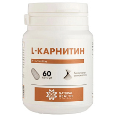 Натуральное здоровье L-Карнитин капсулы 700мг N60
