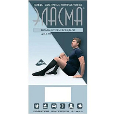 Гольфы Эласма компрессионные 1 класс 3 размер черный артикул С-503