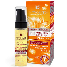 Новосвит MicroCapsules Гель-бустер Витамины для лица, интенсивное питание 30 мл
