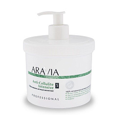 Aravia Organic Anti-Cellulite Intensive Обертывание антицеллюлитное 550мл
