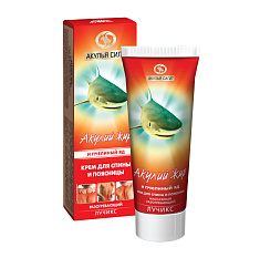 Акулий жир и пчелиный яд крем для тела 75 мл