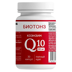 Биотонз коэнзим Q10 капсулы 0,43г N30