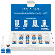 Кора Ultra Moisture Ампульный концентрат Ультраувлажнение гиалуроновая кислота 1%, аминокислоты коллагена 3% 10 ампул х 2мл
