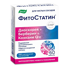 Фитостатин таблетки п.о. 550мг N60 Эвалар