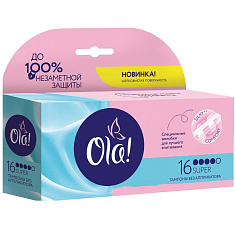 Ола тампоны SUPER шелковистая поверхность N16
