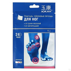 Юкан пластырь для ног противомозольный Шелковые пяточки 6шт