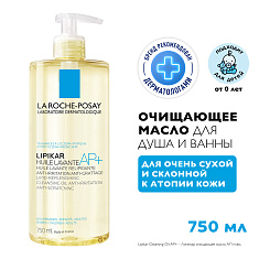 La Roche Posay Липикар АП+ масло очищающее для ванны и душа 750мл