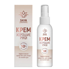 Хорошие руки крем мочевина 10% Skin Therapy 100мл
