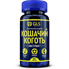 GLS Кошачий коготь капсулы 450мг N60