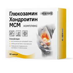 BioForte Глюкозамин Хондроитин МСМ капсулы №30