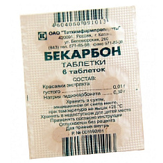 Бекарбон таблетки N6