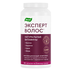 Эксперт Волос таблетки покрытые оболочкой 1г N180