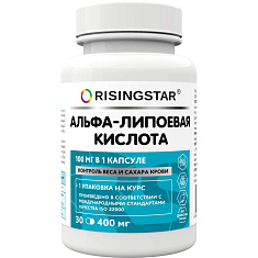 Risingstar Альфа-липоевая кислота капсулы 400мг N30