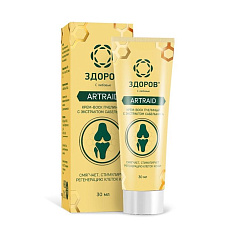 Здоров Крем-воск пчелиный с экстрактом сабельника 30мл