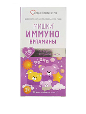 Сердце Континента Мишки Иммуно пастилки жевательные ягодный микс №60