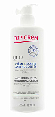 Топикрем (Topicrem) UR-10 Смягчающий крем для огрубевшей кожи 500 мл