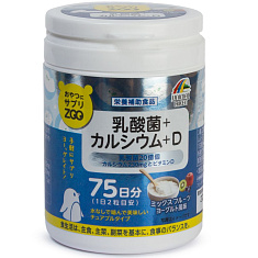 Unimat ZOO-Кальций и витамин D таблетки №150