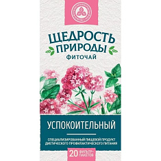 Щедрость Природы фиточай успокаительный фильтр-пакеты 2г №20 Красногорсклексредства
