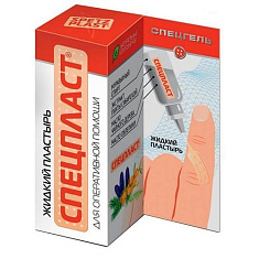 Спецпласт Гель-пленка для кожи Спецгель 15мл