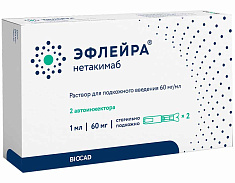 Эфлейра раствор для подкожного введения 60мг/мл шприц 1мл N2