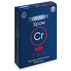 Турамин Хром капсулы 0,2г N30