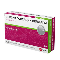 Моксифлоксацин Велфарм таблетки п.п.о 400мг №5