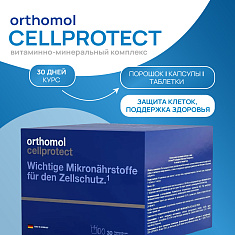 Orthomol Селпротект саше двойное №30