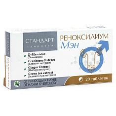 Стандарт Здоровья Реноксилиум Мэн таблетки 600мг N20