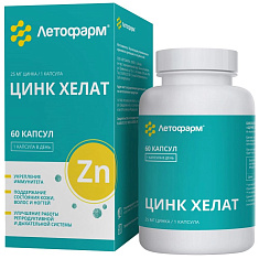 Цинк хелат капсулы 0,3г N60 ЛетоФарм