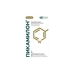 Пикамилон раствор для внутривенного и внутримышечного введения 100 мг/мл 2 мл ампулы N10
