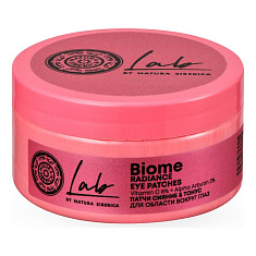 Натура Сиберика Lab Biome Патчи для области вокруг глаз Сияние&Тонус 60шт