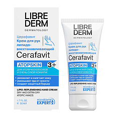 LibreDerm Церафавит Крем для рук липидовосстанавливающий для очень сухой кожи с церамидами и пребиотиком 50мл
