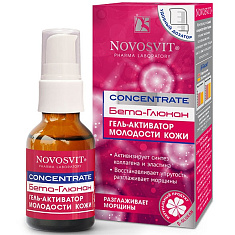 Новосвит Гель-активатор молодости кожи Concentrate Бета-Глюкан 25 мл
