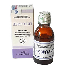 Нефролит капли гомеопатические 25мл