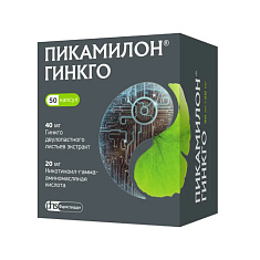 Пикамилон Гинкго капсулы 40мг+20мг N50