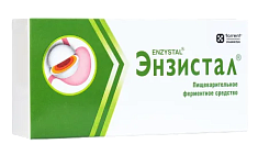 Энзистал таблетки п.кишечнораств.о. N60