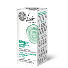 Натура Сиберика Lab Biome Сыворотка для лица суперувлажняющая 30мл