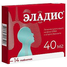 Эладис таблетки п.п.о. 40мг N14