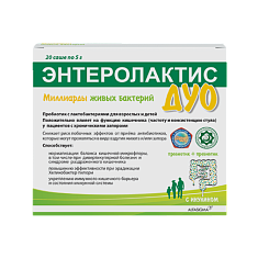 Энтеролактис Дуо саше 5г N20