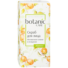 Botanic CARE Скраб для лица Мгновенное сияние и очищение 50мл