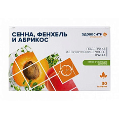 Здравсити Комплекс экстрактов сенны, фенхеля и абрикоса таблетки 500 мг №30