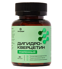 Дигидрокверцетин усиленный капсулы 0,5г N60 ЛетоФарм