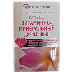Сердце Континента Кожа Волосы Ногти витаминно-минеральный комплекс таблетки 600мг №30