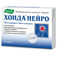 Хонда нейро таблетки 0,6г N20