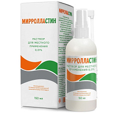 Мирролла Мирролластин раствор для местного применения 0,01% флакон с распылителем 150мл
