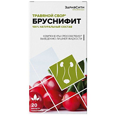Бруснифит травяной сбор фильтр-пакеты 1,5г N20 ЗдравСити