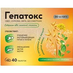 BioForte Гепатокс комплекс для печени таблетки №40
