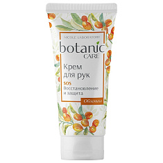 Botanic CARE Крем для рук SOS восстановление и защита 75мл