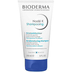 Bioderma Nodé K Шампунь кераторегулирующим, кератолитическим и успокаивающим действиями 150 мл